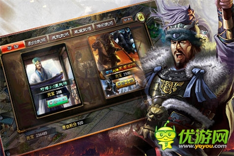 策略RPG手游《三國(guó)英雄聯(lián)盟》感受視覺(jué)盛宴