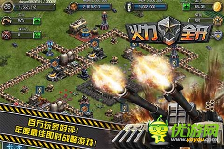 紅警手游版《火力全開(kāi)》新版將震撼上線