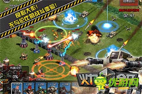 紅警手游版《火力全開(kāi)》新版將震撼上線