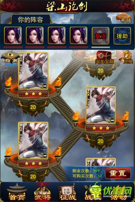 英雄經(jīng)脈全面覺醒《新金瓶梅OL》下周新版開啟