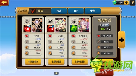 無限連擊根本停不下來《妖精狩獵》新手試玩