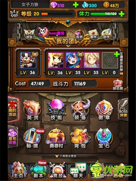 《進(jìn)擊吧!勇者》評(píng)測(cè)：巨人亂入的勇者冒險(xiǎn)物語(yǔ)