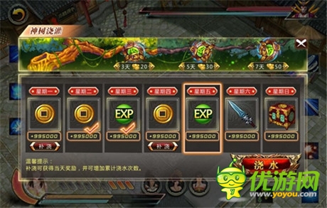 九月開學獻禮《推倒江湖》省時玩法大支招