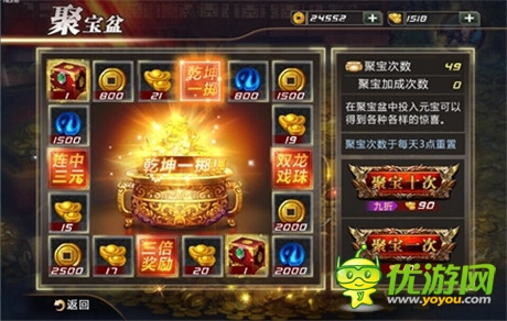 九月開學獻禮《推倒江湖》省時玩法大支招