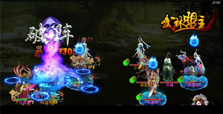 手游黑馬 新游《武林盟主》玩點分析