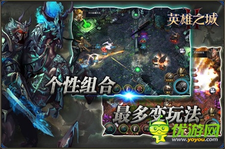 神石再現(xiàn)《英雄之城2》新版新服史詩上線