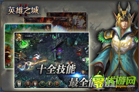 神石再現(xiàn)《英雄之城2》新版新服史詩上線