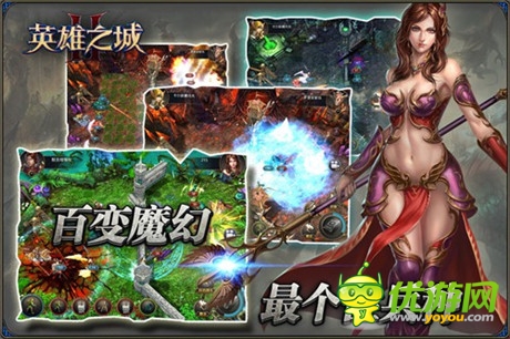 神石再現(xiàn)《英雄之城2》新版新服史詩上線