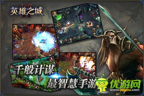 神石再現(xiàn)《英雄之城2》新版新服史詩上線