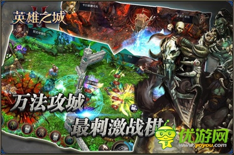 神石再現(xiàn)《英雄之城2》新版新服史詩上線