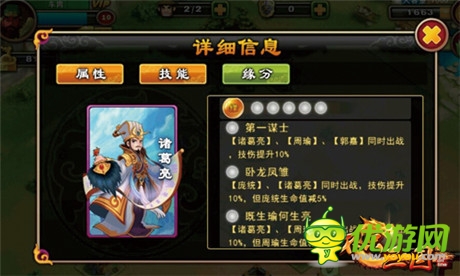 現(xiàn)在流行組合《不只三國(guó)》明星聯(lián)手威力大