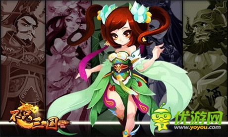 現(xiàn)在流行組合《不只三國(guó)》明星聯(lián)手威力大