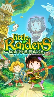 育碧冒險新作《神樹小奇兵：羅賓之怒》登陸iOS