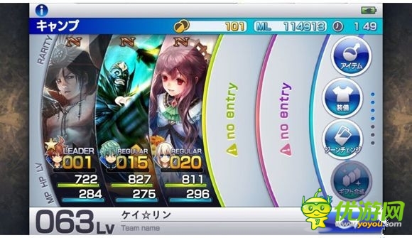 最強(qiáng)之作RPG《混沌之戒3》宣傳視頻曝光