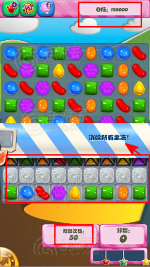 糖果傳奇第25關(guān)通關(guān)攻略