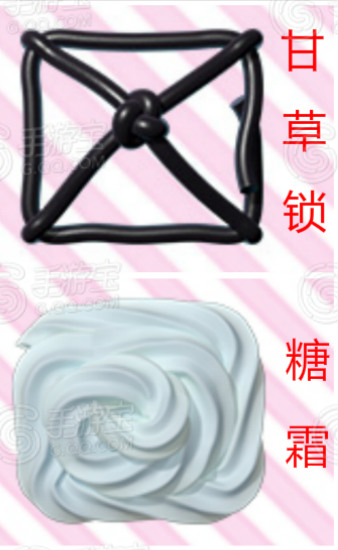 糖果傳奇第25關(guān)通關(guān)攻略