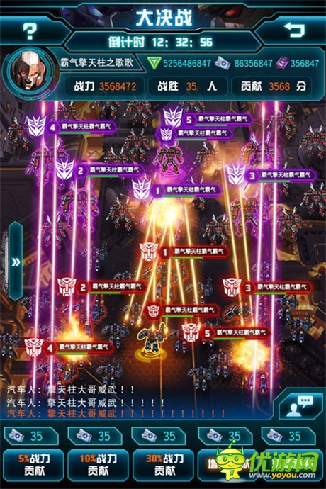 《變形金剛：崛起》首部資料片“大決戰(zhàn)”即將來(lái)