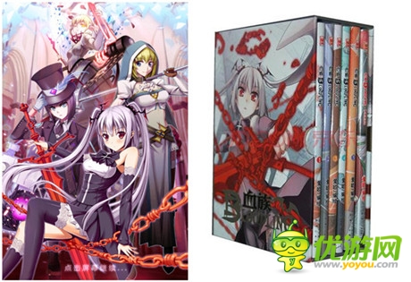 《血族》開學(xué)季 四大精彩活動即將上線