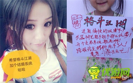 《格斗江湖》吐槽大會 也是蠻拼的