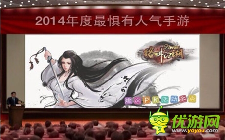 《格斗江湖》吐槽大會 也是蠻拼的