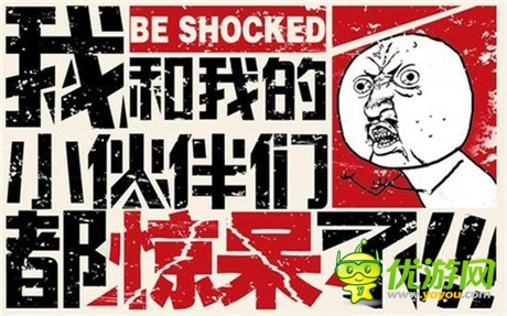 《女妖》一刻 遇到這樣的奇葩你就從了