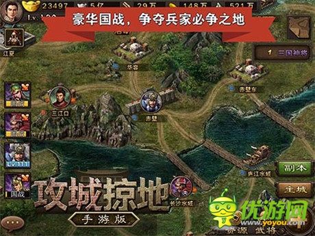 男子COS《攻城掠地》中的大樹 向女子求婚