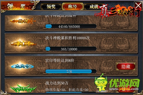 快感無極限 《真三國快打》2.2版本策馬上線