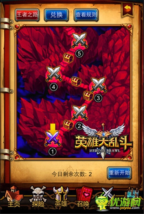 絕對(duì)熱血 《英雄大亂斗》新版前瞻