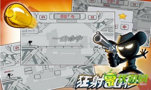 誰是快槍手 《狂射60秒》今日無節(jié)操上線