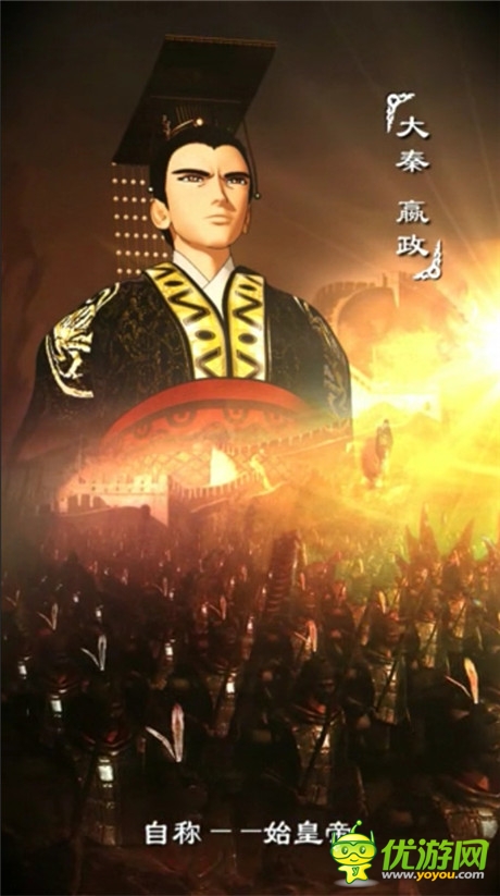 游戲動漫雙聯(lián)動《秦時明月2》重現(xiàn)原著宏大世界觀