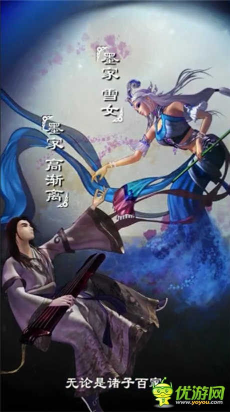 游戲動漫雙聯(lián)動《秦時明月2》重現(xiàn)原著宏大世界觀