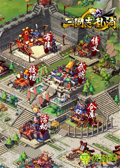 致敬經(jīng)典 3k玩《三國志亂消》吃貨福利之包子大戰(zhàn)