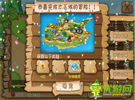 妹子需要你的幫助《寵物聯(lián)萌》探險(xiǎn)奪寶