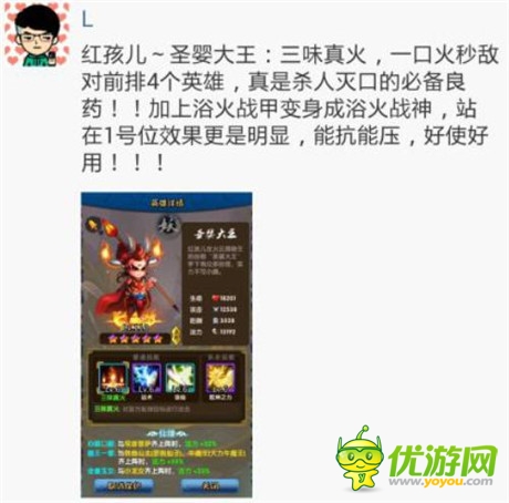 《天天來取經(jīng)》八一八那些西游的小段子