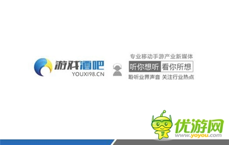 游戲酒吧正式起航 小伙伴開(kāi)始新歷程