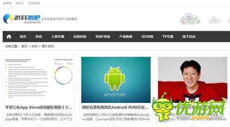 游戲酒吧正式起航 小伙伴開(kāi)始新歷程