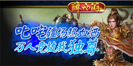 因?yàn)榱私馑詯?ài)上了《醉西游》特色系統(tǒng)大盤(pán)點(diǎn)