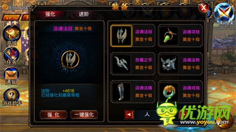 打擊感之神《混沌之刃》首次公開亮相