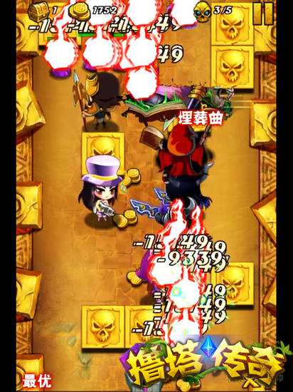 擼塔傳奇截圖欣賞