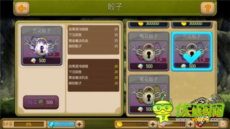 菊花骰子更新《龍之谷大陸探險(xiǎn)》骰子未來大猜想