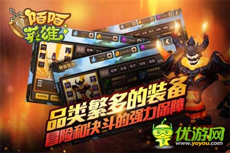 一根手指玩轉(zhuǎn)英雄《陌陌英雄》拯救所有手殘