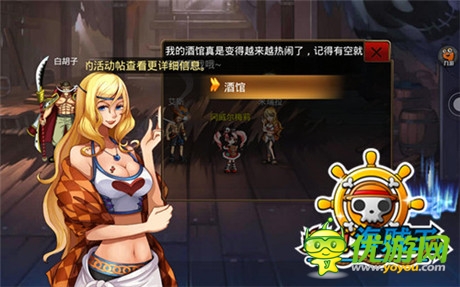 來裝修吧《熱血海賊王》安卓新版強(qiáng)勢登場