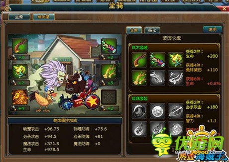 來裝修吧《熱血海賊王》安卓新版強(qiáng)勢登場