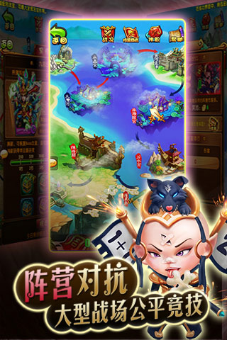 全民封神截圖欣賞