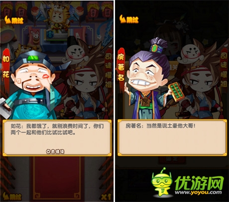 細(xì)數(shù)《江湖論賤》獨創(chuàng)八大劍(賤)法