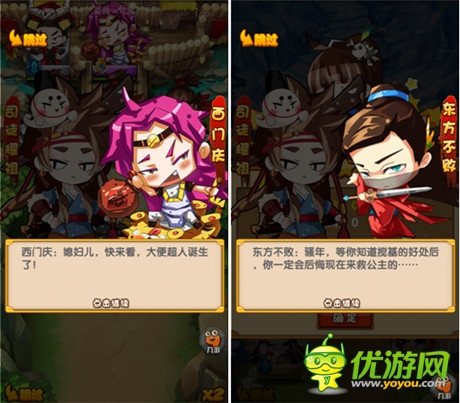 細(xì)數(shù)《江湖論賤》獨創(chuàng)八大劍(賤)法