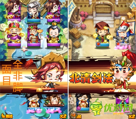 細數(shù)《江湖論賤》獨創(chuàng)八大劍(賤)法