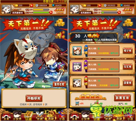 細數(shù)《江湖論賤》獨創(chuàng)八大劍(賤)法