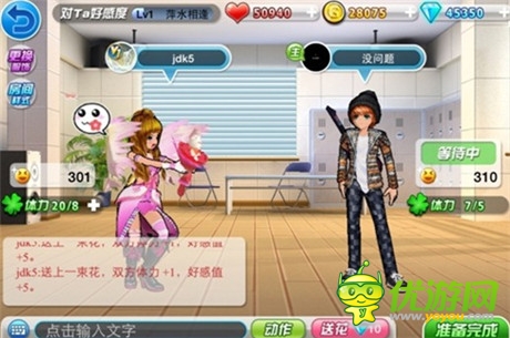 新版《陌陌勁舞團(tuán)》炫閃9月開(kāi)學(xué)季