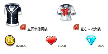 新版《陌陌勁舞團(tuán)》炫閃9月開(kāi)學(xué)季